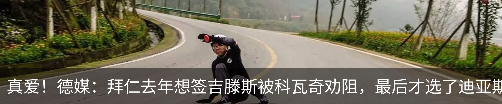 热点资讯