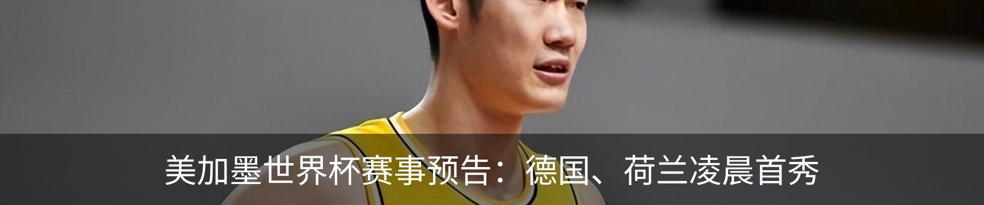 热点资讯