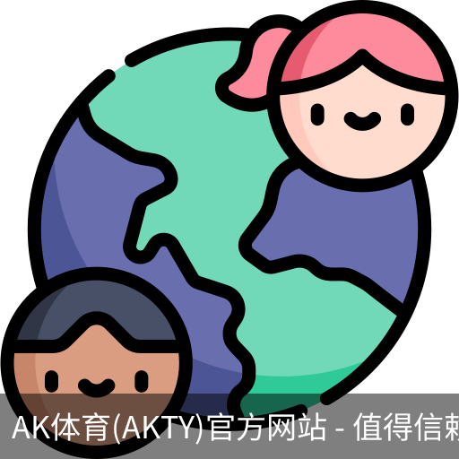 AK体育